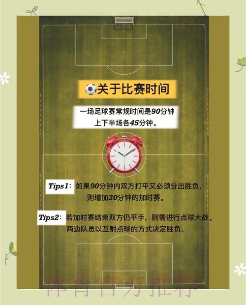 探索2026世界杯外围在线投注策略与技巧