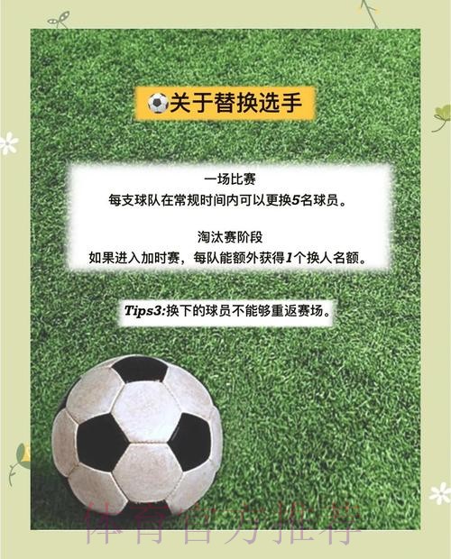 全面指南：世界杯投注教程全站解析